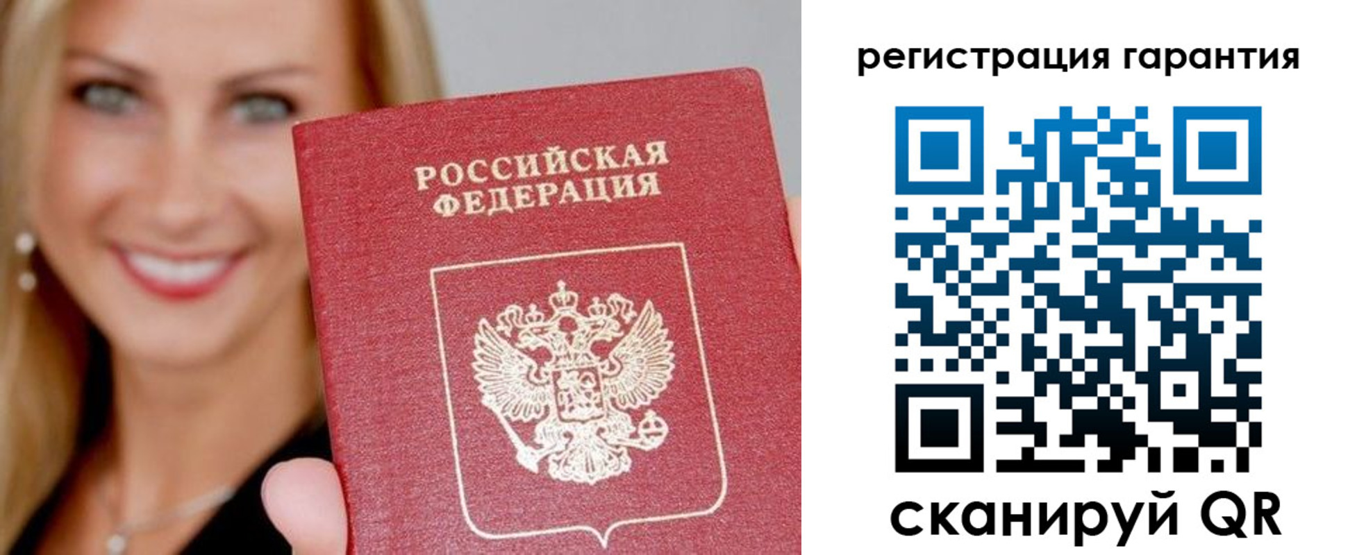 прописка ребенка в Кабардино-Балкарии